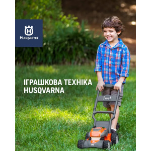 Іграшковий інструмент Husqvarna