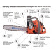 Бензопила Husqvarna 236